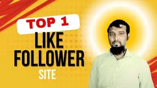 Like4Like Turorial in Bangla 2024