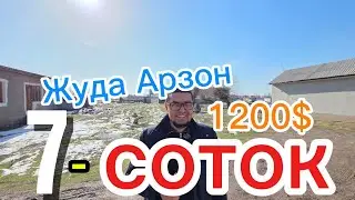 РОСА АРЗОН 7-СОТОХЛИ ЕР УЙ-ЖОЙ КУРИШ УЧУН СОТИЛАДИ.