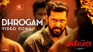 Dhrogam Video Song | Agilan | Jayam Ravi | Priya | Tanya |N Kalyana Krishnan | Sam CS | Screen Scene