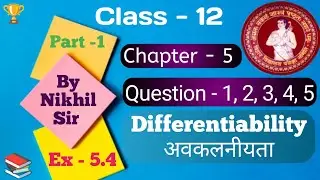 Class 12 #Differentiation Ex- 5.3 || 2023 Bihar board 12th exam #trendingclass #viralbiharexam