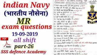 Navy MR 19-09-2019 (part-26) Previous questions //Navy mr 2019 all shift previos question PDF down..
