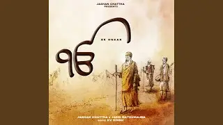 Ek Onkar