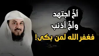 أجمل القصص المشوقة, أغمض عينك واستمتع, قصص قبل النوم روووعه الشيخ محمد العريفي