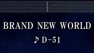 練習用カラオケ♬ Brand New World - D-51【ガイドメロディ付】 インスト, BGM, 歌詞 ふりがな ONE PIECE