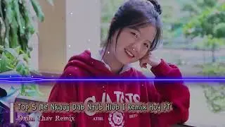 top 5 Nkauj Hmoob Remix Huy Pt tshiab 2026 Suab bass loj Me Nkauj Dab Ntub Hlub