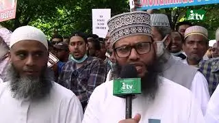Huge protest in front of Indian Consulate, New York