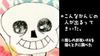 【配信】完全初見アンダーテール#4【UNDERTALE】
