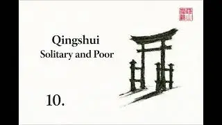 Zen Koan &mdash; Qingshui, Solitary and Poor &mdash; Case Ten &mdash; The Gateless Gate