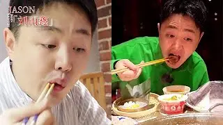[JASON Liu Yuxin] The viral Chongqing hot pot restaurant 