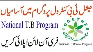 National TB Control Program NTP Jobs 2021 - Apply Online