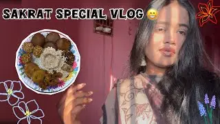 SAKRAT SPECIAL VLOG |SAGUN SAKRAT | #vlog #santalivlog #urmimurmuvlog #adayinmylife 