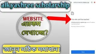 aikyashree scholarship 2021 server problem.