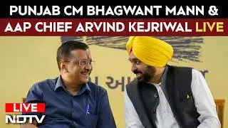 AAP Event LIVE | Arvind Kejriwal LIVE | Bhagwant Mann LIVE | Aam Aadmi Party News