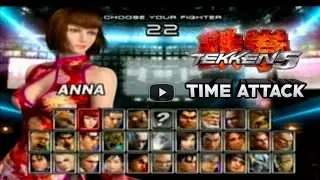 Tekken 5 | Anna Williams Time attack