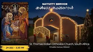 Nativity Service - Yeldho Perunnal - യൽദോ പെരുന്നാൾ  | St. Thomas IOC South Africa