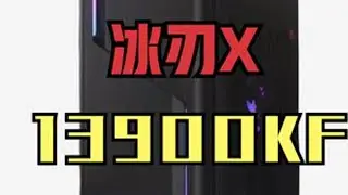 能塞进行李箱的机箱！华硕ROG冰刃X  详细评测！ #华硕 #冰刃x台式主机 #itx #小主机电脑