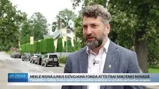 Smiltenes novadā uzņēmējus aicina investēt mājokļu būvniecībā