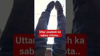 Smallest District in Uttar pradesh up police constable bharti #uppolice #uppolicebharti #upp #shorts