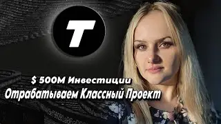 Все Активности TEMPO&mdash; Полный Пошаговый Гайд