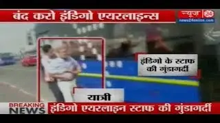 IndiGo ground staff manhandle passenger at New Delhi airport