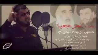 بخت جدك يا علي السيستاني كاملة اشترك بالقناة و لايك فديتكم