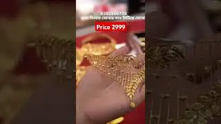 24k gold dust jewellery looklike real gold#gold#goldbangel#goldaccessories#jewellery#goldplatedbangl
