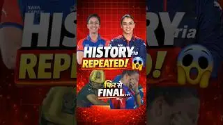 History repeated Kon Jitega WPL #viral #trending #cricket #shorts #wpl