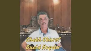 Chrob Chrob Halmadmour