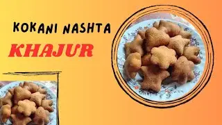 Kokani style khajur recipe| kokani sweet dish|#kokanijevan. #kokanisweet