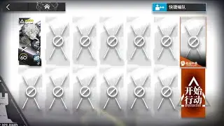[Arknights] VEC-SP02 Easy Clear
