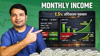 Consistent Monthly Income with 
