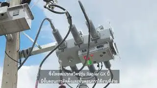 Rapier GX Load Break Switch Product Installation and Operation - Thai