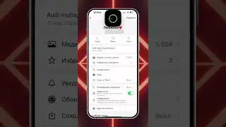 Как скрыть чаты так, чтобы никто не увидел? 👀#smartphone #лайфхак #iphone