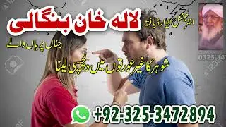 Amil baba in karachi | kala ilam karne wale amil | Amil baba Pakistan #kalailam #amilbaba
