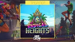 Radical Heights - Первый Геймплей Трейлер / FIRST Gameplay Trailer / Battle Royale  2018