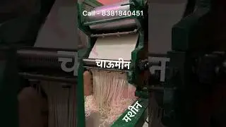 Chowmein Making Machine | Noodle making machine