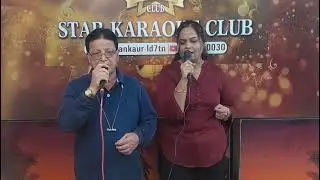 Sawan kka mahina