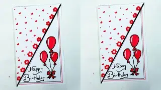 Изготовление поздравительной открытки на день рождения / Как сделать открытку на день рождения / ...