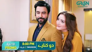 Do Kinaray - Episode 10 Promo | Tomorrow at 8:00 PM | Momina Iqbal - Junaid Khan | Green TV