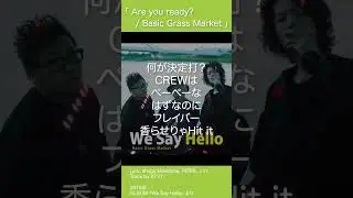 Are you ready? - Basic Grass Market #日本語ラップ #netrap #rap #らっぷびと #ytr #RIPER #BGM
