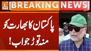 Pakistan's befitting reply to India! | Breaking News | GNN