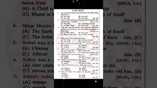 The artist class 12 english objective | Class 12 English | #shorts #english #class12 #objective #yt