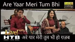 Are Yaar Meri Tum Bhi | MAYUR SONI | Teen Deviyan | Komal Kanakia & Srikant Nair