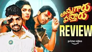 Vaa Vaathiyaar Movie Review Telugu | VaaVaathiyaar Review | Annagaru VostaruReview |Prime Video