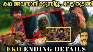 EKO Hidden ENDING Explained 🔥 | Eko Hidden Details You Missed 
