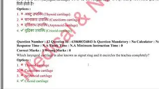 MP NHM Answer Key Shift 1st |Exam 31 August 2023 | official Answer key solved  2023 #mpnhmstaffnurse