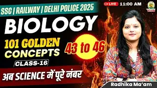 Concept 43-46 | Class 16 | 101 Golden Concepts| SSC EXAMS 2025 | Biology By Radhika Ma'am #ssc #2025