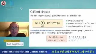 David Gosset, Fast Simulation of Planar Clifford Circuits
