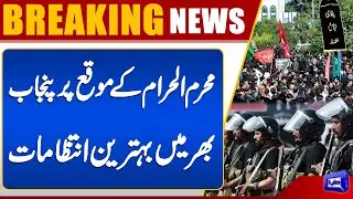 Punjab&rsquo;s Largest Ever Muharram Security Operation | CM Leads Record Safety Measures | Dunya News