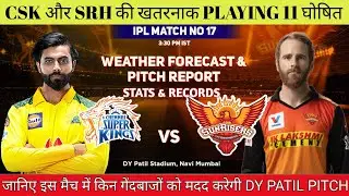 IPL 2022 Match 17 CSK vs SRH Today Pitch Report || Dr. DY Patil Sports Academy Mumbai Pitch Report